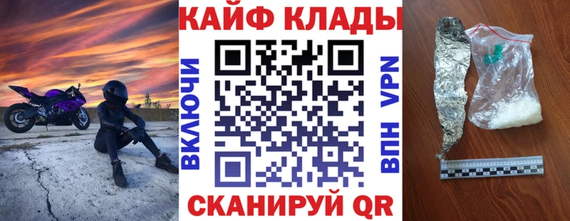Наркошоп купить COCAIN  Альфа ПВП  Гашиш  Меф мяу мяу  Арамиль