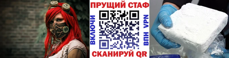 NBOMe Арамиль