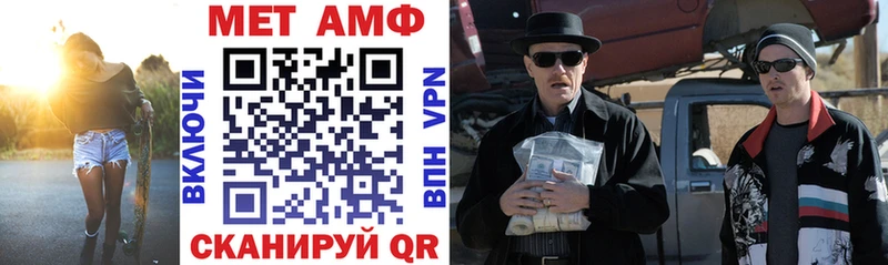 АМФЕТАМИН 98%  Купить закладки  Арамиль 
