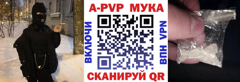 Купить  Арамиль  Alpha-PVP крисы CK 
