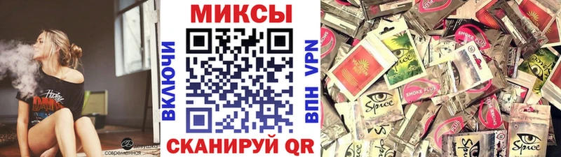 Купить где  Арамиль  Бутират бутик 