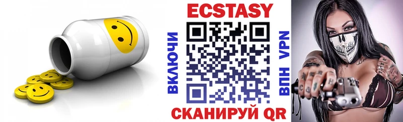 Ecstasy XTC Купить закладки Арамиль