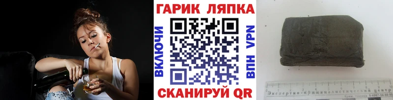 ГАШИШ убойный  Купить закладки  Арамиль 