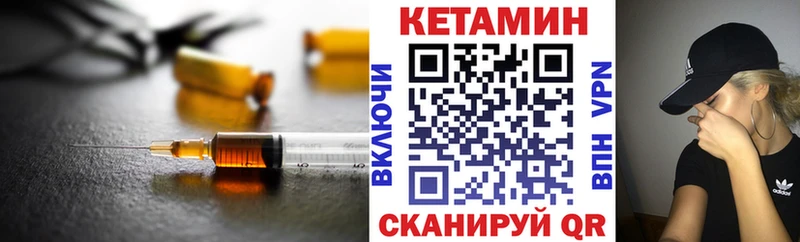 Купить где  Арамиль  КЕТАМИН ketamine 