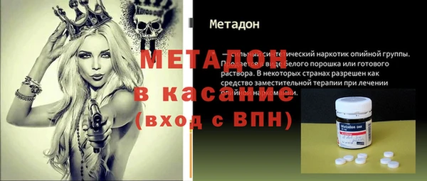 ALPHA-PVP Краснотурьинск