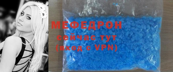 прущие крисы Красноперекопск