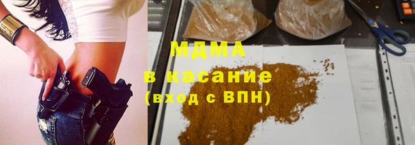 прущие крисы Красноперекопск