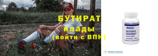 прущие крисы Красноперекопск