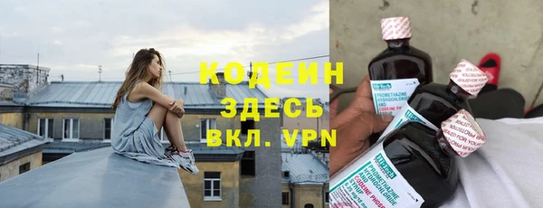 прущие крисы Красноперекопск