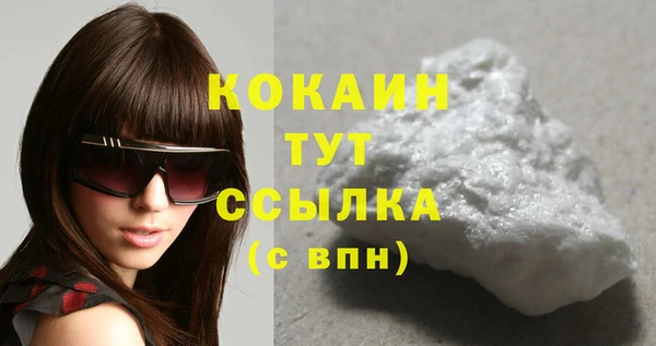 прущие крисы Красноперекопск