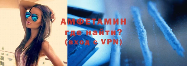 ALPHA-PVP Краснотурьинск