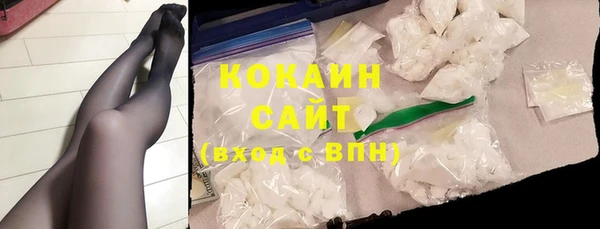 прущие крисы Красноперекопск