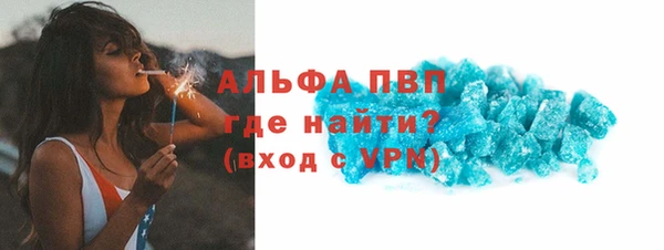 прущие крисы Красноперекопск