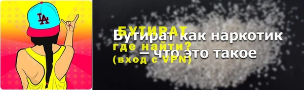 синтетический гашиш Куйбышев