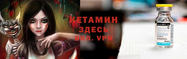 прущие крисы Красноперекопск