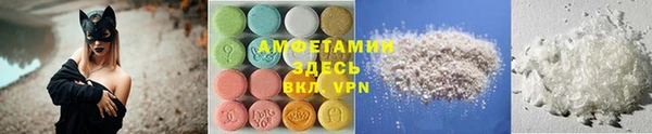 ALPHA-PVP Краснотурьинск