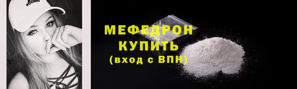 ALPHA-PVP Краснотурьинск