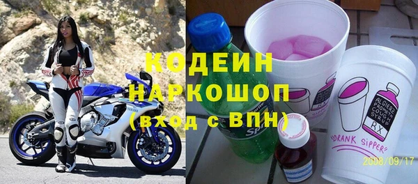прущие крисы Красноперекопск