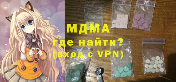 ALPHA-PVP Краснотурьинск
