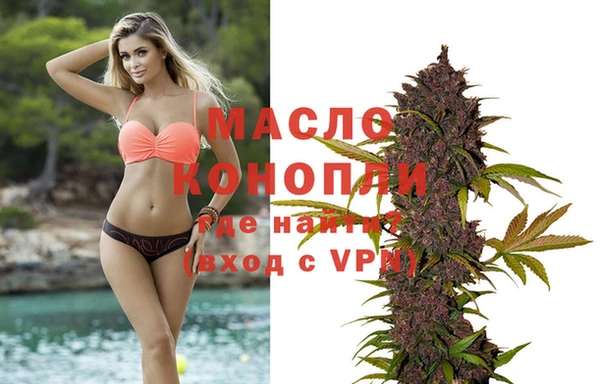 ALPHA-PVP Краснотурьинск