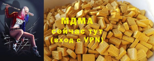 прущие крисы Красноперекопск
