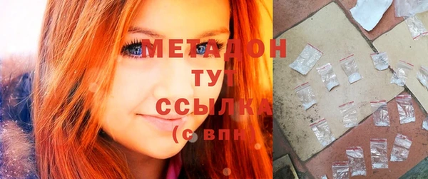прущие крисы Красноперекопск