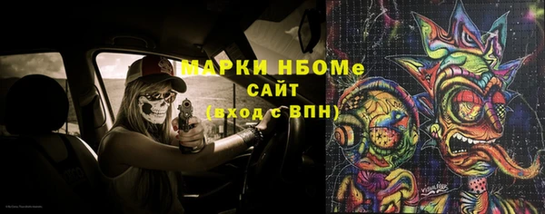 ALPHA-PVP Краснотурьинск