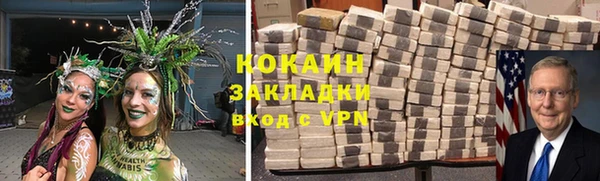 прущие крисы Красноперекопск