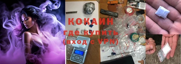 синтетический гашиш Куйбышев