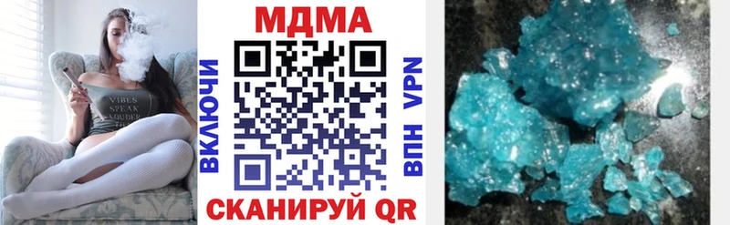MDMA молли  Купить  Арамиль 