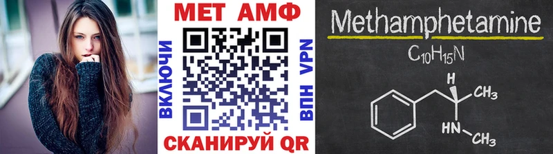 Купить где  Арамиль  Метамфетамин пудра 