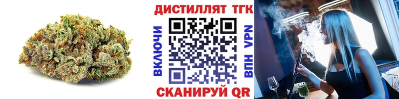 Купить  Арамиль  ТГК Wax 
